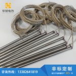 带固定片单头加热管-盐城市华赫电热电器有限公司