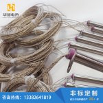 带固定片单头加热管-盐城市华赫电热电器有限公司