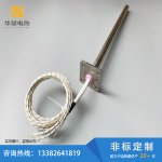 正方形法兰带热电偶单头电加热管-盐城市华赫电热电器有限公司