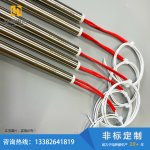 仿米思米单头加热棒-盐城市华赫电热电器有限公司