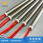 仿米思米单头加热棒-盐城市华赫电热电器有限公司