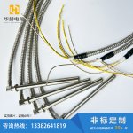 带限位片方头单头加热棒-盐城市华赫电热电器有限公司