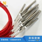 内引线结构单头电加热管-盐城市华赫电热电器有限公司