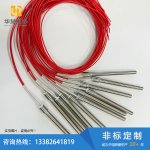 内引线结构单头电加热管-盐城市华赫电热电器有限公司