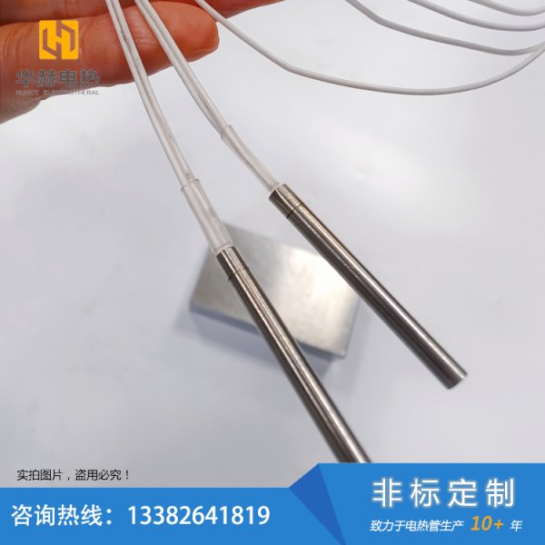 3.13mm单头电加热管