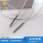 3.13mm单头电加热管-盐城市华赫电热电器有限公司