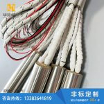 带热电偶高温瓷珠引线单头加热管-盐城市华赫电热电器有限公司