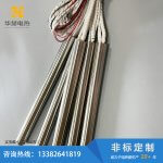 带热电偶高温瓷珠引线单头加热管-盐城市华赫电热电器有限公司